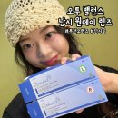오렌즈부천점 | [부천/상동] &#39;난시용렌즈, 오투 밸런스 난시 원데이&#39; 부천 오렌즈 상동점