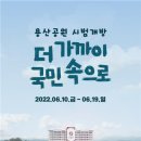 용산-420 이미지