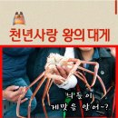 덕대황금