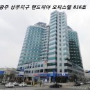 광주아이폰5s 액정수리 10분 클리어 이미지