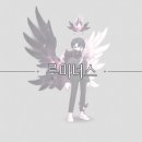 루미너스테일즈 이미지