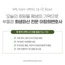 리앤컨설팅 이미지