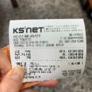 천일오토바이 - 예산군 예산로 80 | 천일오토바이
