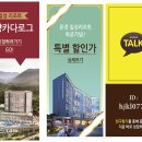 일성수퍼 이미지