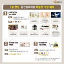 파리바게뜨부천중흥마을