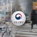 국민안전기술원 이미지