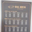 항상,예쁘개 이미지