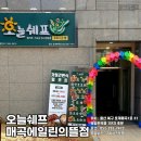 오늘 쉐프 이미지