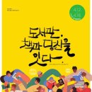 광천공공도서관 이미지