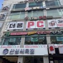 샤브향사상점