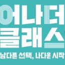 쁘레네교육 이미지