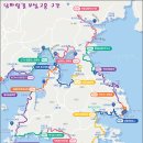 남파랑길 구간/ 코스별 지도(참고4) 이미지