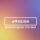세븐일레븐 창현타운점 | 관악구 봉천동 오너벤쳐타운(에덴오피스텔) 반포장이사를 진행