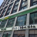 채선당 부산역점 앞 이미지