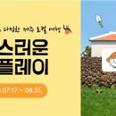 촌 - 성북구 | 촌