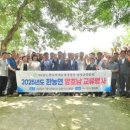 한농연 - 기장군 철마로 802 | 한농연