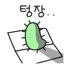 원조한우곱창