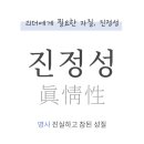 휴먼리더 이미지