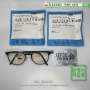 보이다 안경 | 누진다초점 안경 실패 토카이 루티나 뉴로셀렉트 렌즈로 해결