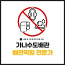 삼작로·수도로 이미지