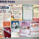 홍제2동주민센터 이미지