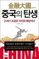 (주)밸류북스