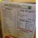 별난비어 이미지