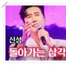 신*성 - 안양시 동안구 관악대로264번길 | 신*성