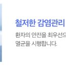 이결치과의원