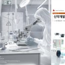 비전파마 이미지