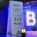 비룸스튜디오청주 이미지