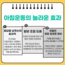 프렌드짐 이미지