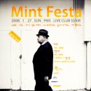 마이민트페이퍼 이미지