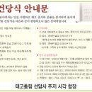 한방순천갈비 네이버블로그
