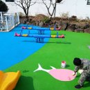서귀중앙초등학교병설유치원