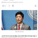 이용 의원, 김건희 여사 명품쇼핑 논란에 "문화 탐방의 일환" 이미지