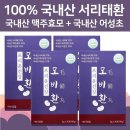 프리온 이미지
