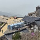 대구현풍 비슬산(1084m)~~2 이미지