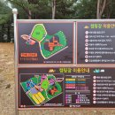 독립기념관캠핑장 이미지