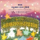 그린베리어 이미지
