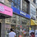 겜우리한우리 | 게임 마니아의 성지 노원 한우리 방문 전에 알아야할 꿀팁 3가지(매장정보, 주차, 판매물품)