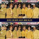 BTS AMA 3관왕 수상....일본 방송 반응.jpg 이미지