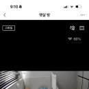 무등콩물 - 북구 풍향동 | 무등콩물