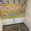 금성랜드사우나 이미지