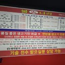 불나라2 이미지