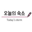 소소정별채