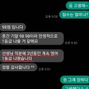 제이킴스투페이지영어학원 | 성내동 동북고 영어학원 투페이지에서 중간, 기말 연속 1등급 달성!! 중학교 B도 노력하면 3-4등급 가능?!