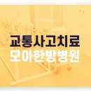 중랑한의원 이미지