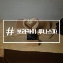 소문난 세탁 | 보라카이 루나스파 스톤마사지 잘하는곳 세탁서비스 가능