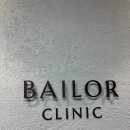 대양클리닉 이미지